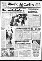 giornale/RAV0037021/1993/n. 163 del 15 giugno